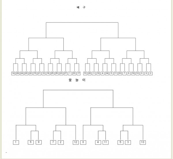 39e203502229210e85197fcf489b3f21_1742961913_4679.jpg