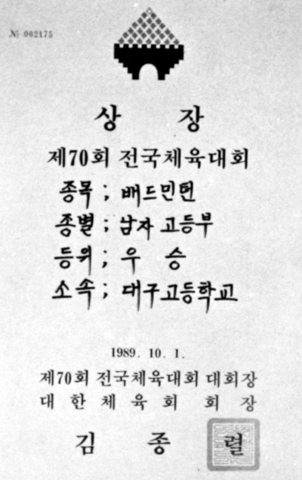 8fcfbffdfd65597496170d023266b466_1742455507_4928.jpg