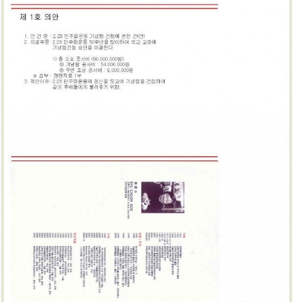 da230ae1305cbe118bb6b770ca2a5f89_1742881199_1578.jpg