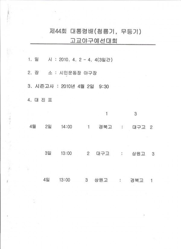 f388ae68675085adcb4a46df2f72a235_1741048819_5436.jpg