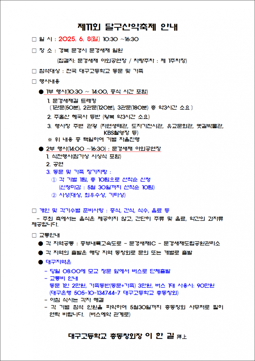 a497e2bac14a923603b3fcf0c3f029ae_1748425141_5682.png