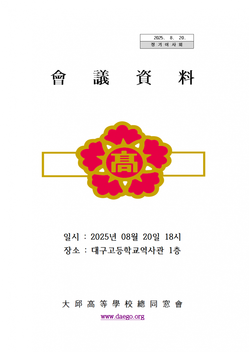 3ed02704cbd8a14dce7e2a762317e3e7_1755244186_9835.png