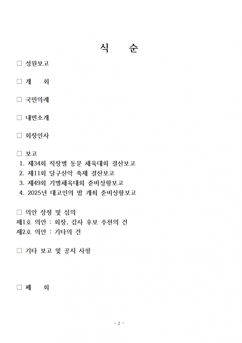 3ed02704cbd8a14dce7e2a762317e3e7_1755244190_6455.png