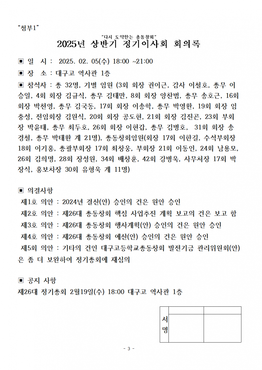 3ed02704cbd8a14dce7e2a762317e3e7_1755244194_1124.png