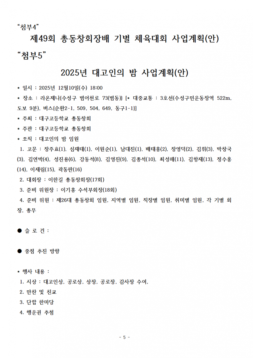 3ed02704cbd8a14dce7e2a762317e3e7_1755244203_627.png