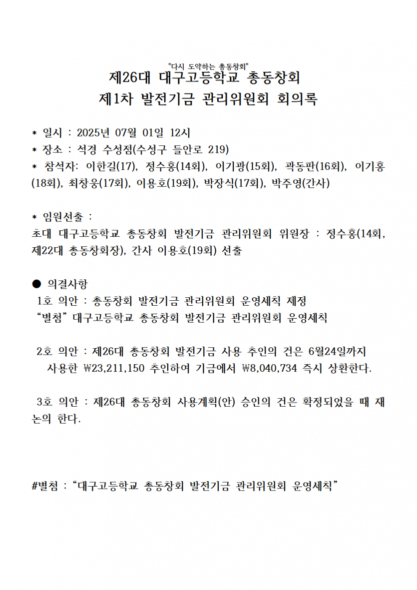 66c6d8a2e8a300f51104567cccf70366_1755499169_1107.png