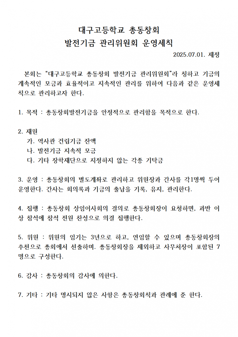 66c6d8a2e8a300f51104567cccf70366_1755499174_8428.png
