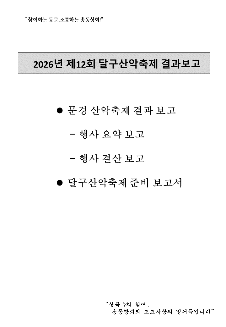 0c99d7cd718e428508ad2461fdc0b6d2_1785896425_8179.png
