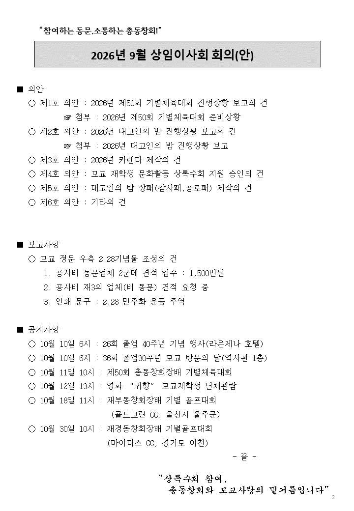 2a1ac7ee5544e4d9c70012af7baa2531_1791261040_2666.png 2a1ac7ee5544e4d9c70012af7baa2531_1791261040_2666.png