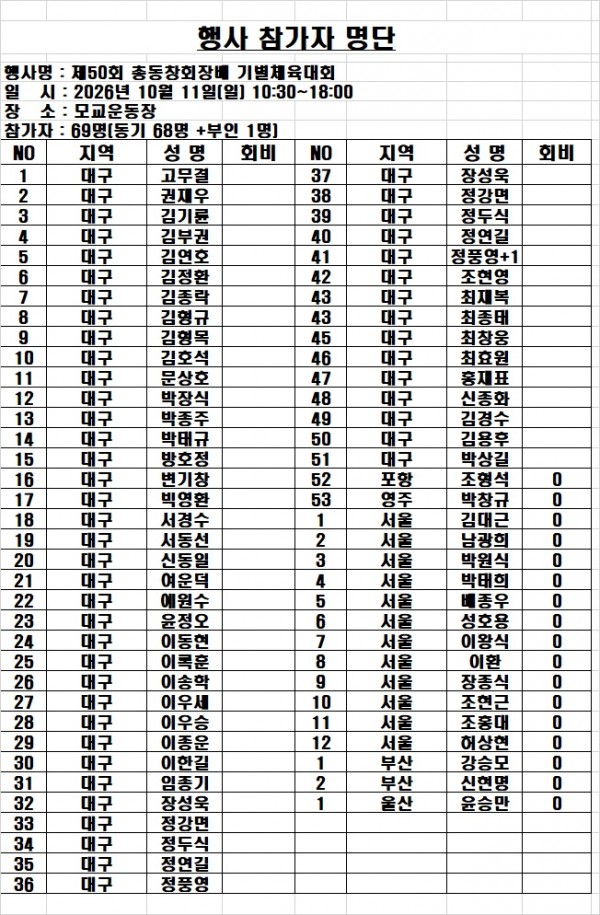 1e5bc8b66048bf80d590c12f0b67e70c_1791846342_9726.png