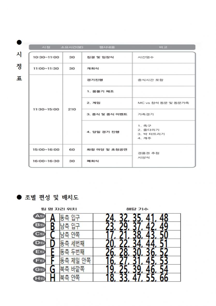 2a1ac7ee5544e4d9c70012af7baa2531_1791260547_9542.png