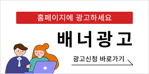 배너광고 이동